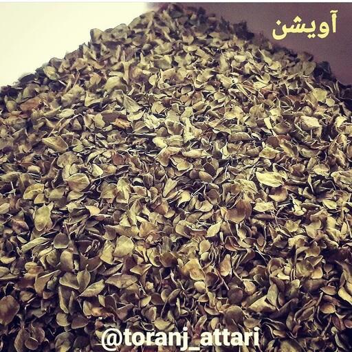 آویشن شیرازی اعلا ترنج